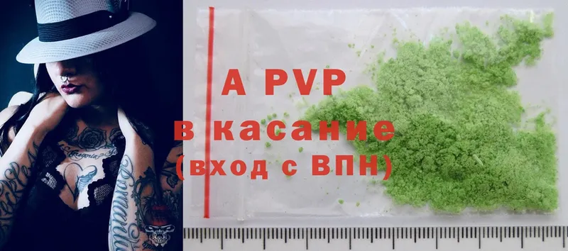 мориарти клад  Кемь  блэк спрут сайт  A-PVP СК  купить  цена 