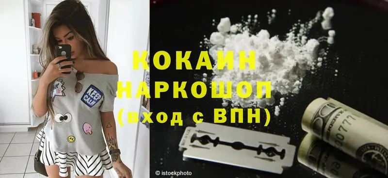 Cocaine Боливия  Кемь 