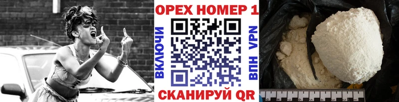COCAIN Эквадор  Кемь 
