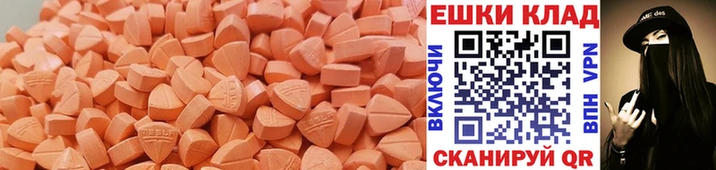 Экстази 300 mg  магазин  наркотиков  Кемь 