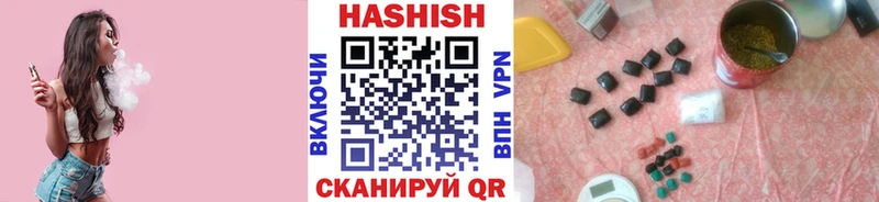 ГАШИШ AMNESIA HAZE Кемь