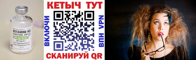КЕТАМИН VHQ  где можно купить наркотик  Кемь 