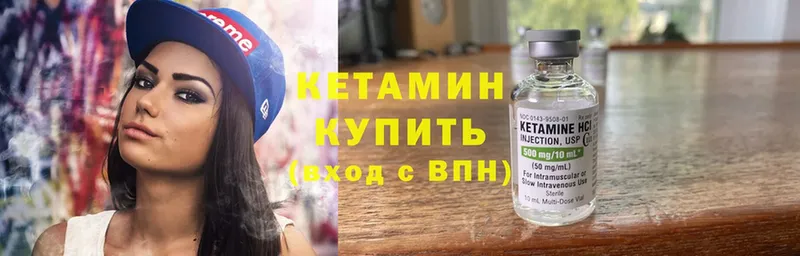 Кетамин ketamine  наркота  Кемь 