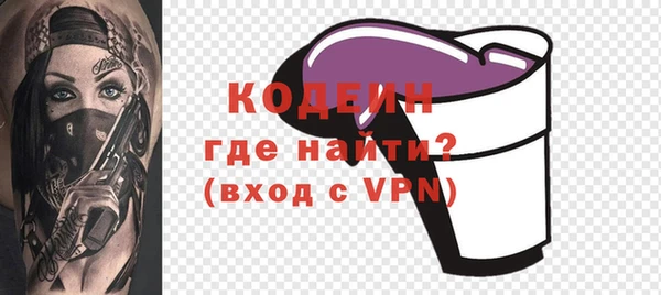 мяу мяу кристалл Наволоки