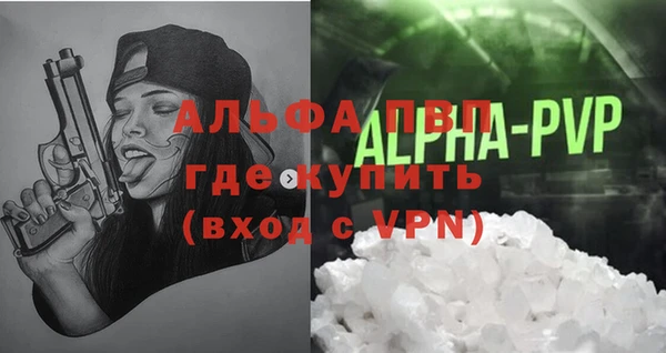 таблы Сосновый Бор
