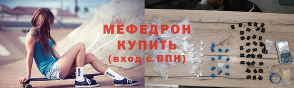 мяу мяу кристалл Наволоки