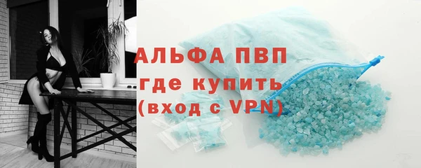 стаф Михайловск