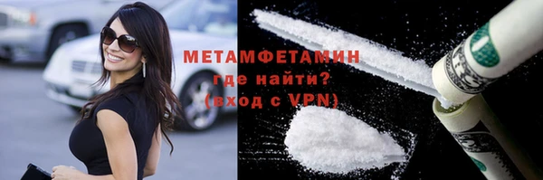 мяу мяу кристалл Наволоки
