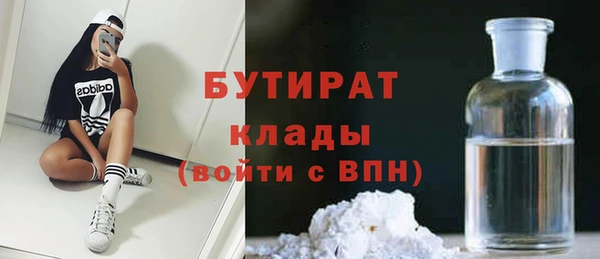 меф Сосновоборск