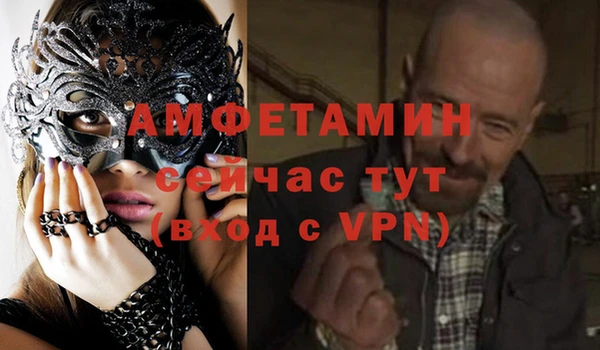 гашик Магас