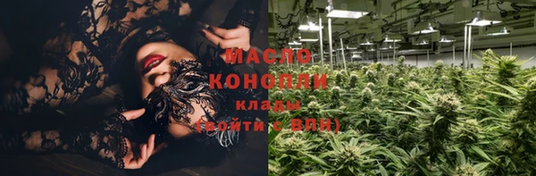 мяу мяу кристалл Белокуриха