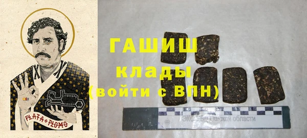 дистиллят марихуана Балахна