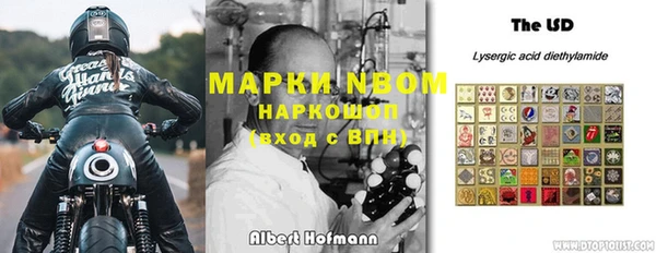 герыч Надым