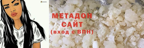 героин Протвино
