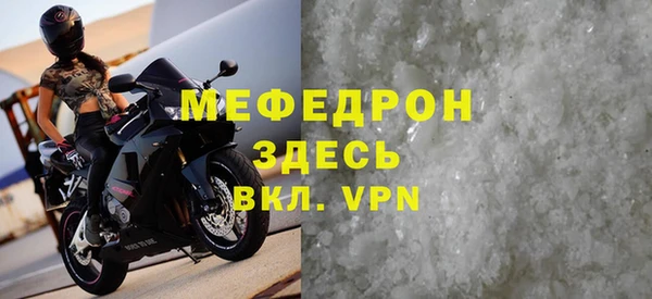 первитин Михайлов