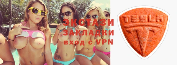 шишки Майский
