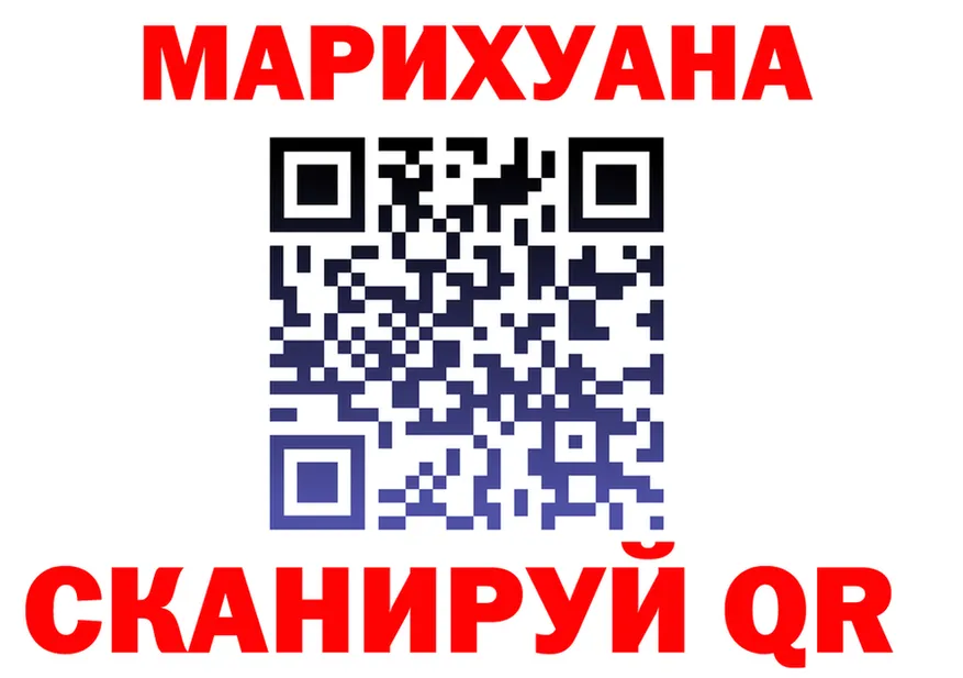 Cannafood марихуана tor darknet блэк спрут Кемь