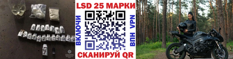 LSD-25 экстази кислота МЕГА маркетплейс Кемь купить наркотики сайты
