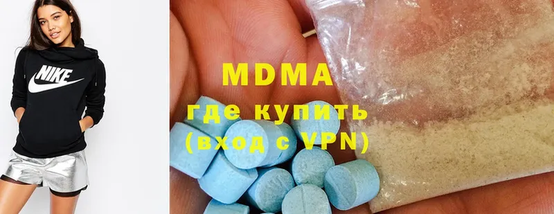 купить закладку  Кемь  МДМА VHQ 