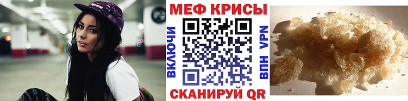 МЯУ-МЯУ mephedrone  Кемь 
