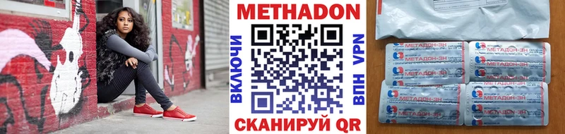 Метадон VHQ  Кемь 