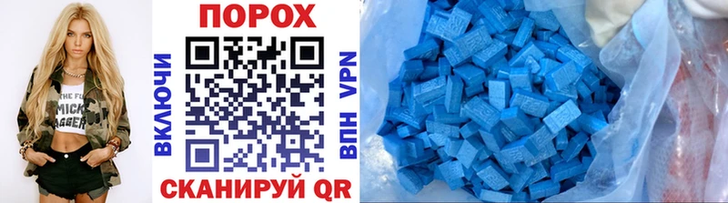 Первитин Декстрометамфетамин 99.9%  Кемь 
