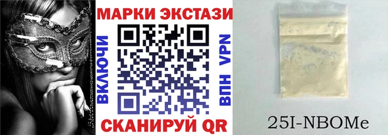 Наркотические марки 1,5мг  Кемь 