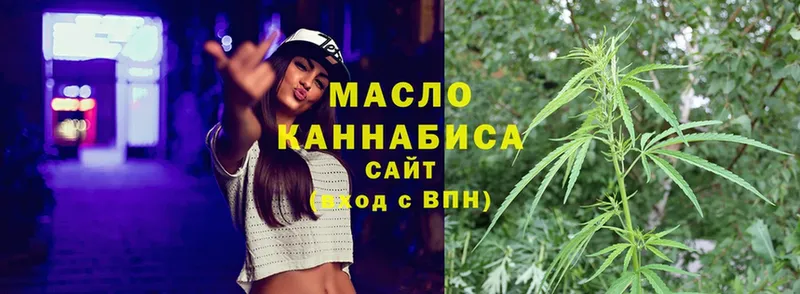 ТГК THC oil  цены   Кемь 